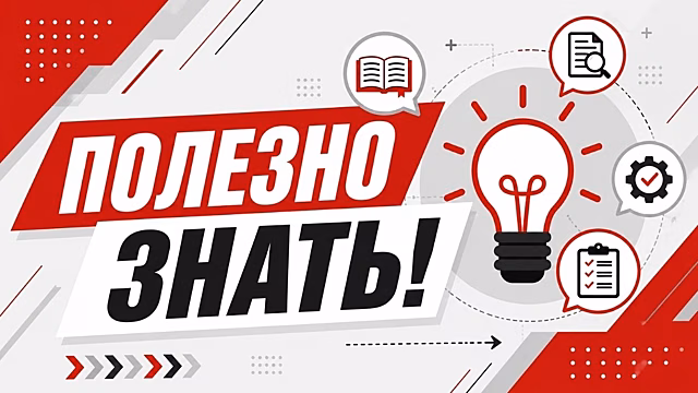 В Кировской области разработают новые меры оповещения об атаках