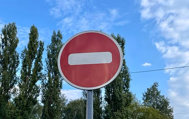 В Курске закрыли проезд на улице Большевиков