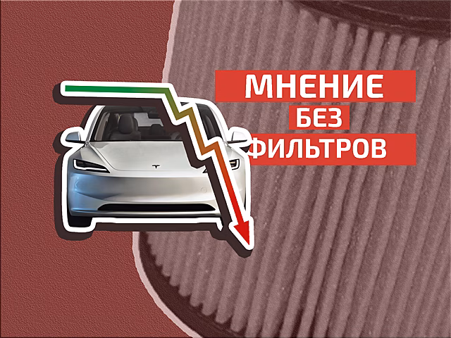 Автомобили против электрокаров: будущее сломалось по пути на зарядку