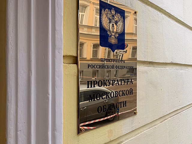 Прокуратура проверит факт избиения подростка сверстницами в Люберцах