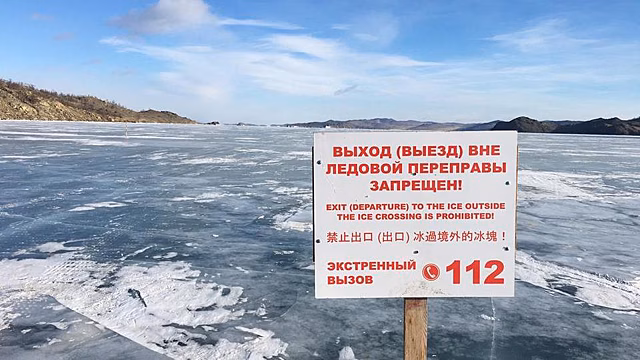 Автомобиль с семьей из 6 человек провалился под лед на Байкале