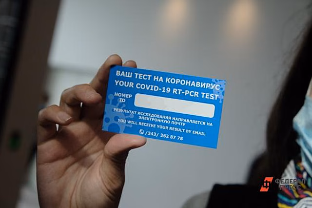 У вице-мэра Краснодара обнаружен коронавирус