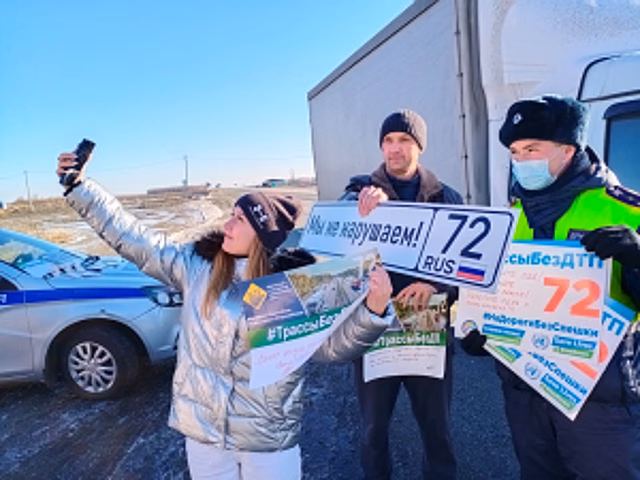 Тюменские автоинспекторы проводят  инструктажи на федеральной автодороге в связи с резким изменением погоды