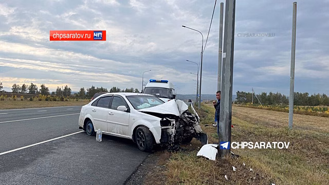 Двое детей на «Шевроле» пострадали в ДТП со столбом под Саратовом