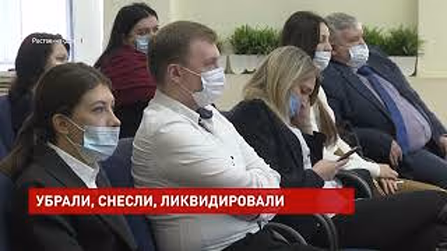 В администрации Ростова-на-Дону подвели итоги работы сферы ЖКХ в 2021 году