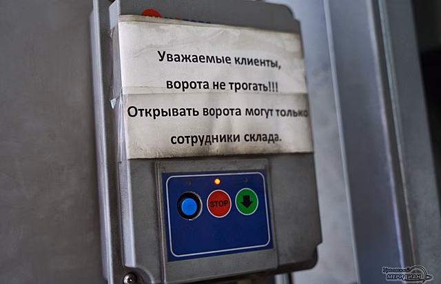 В Тюмени сторож придавил мужчину воротами, перепутав кнопки