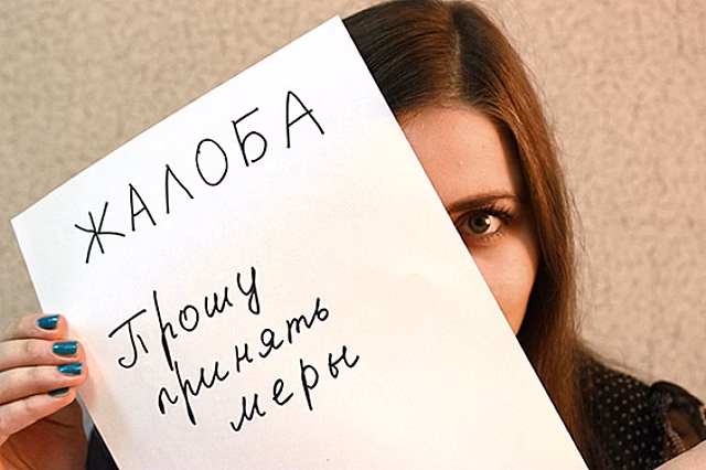 Калужане стали меньше жаловаться