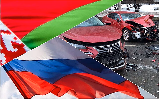 Востребованность единого для России и Беларуси полиса ОСАГО оценили в 60-70%