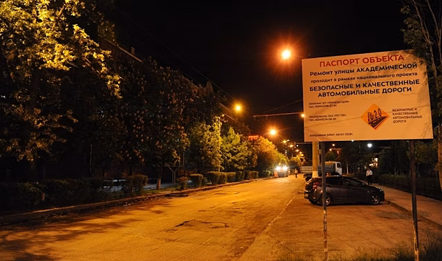 В Кировском районе Волгограда отремонтируют 18 километров дорог