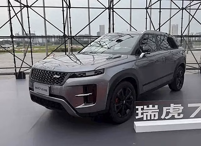Похожий на Evoque кроссовер Chery Tiggo 7 Sport готовится к выходу в Китае