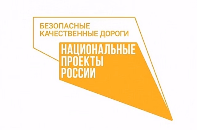 В Пензе признан несостоявшимся аукцион на капремонт дороги на ул. Рябова