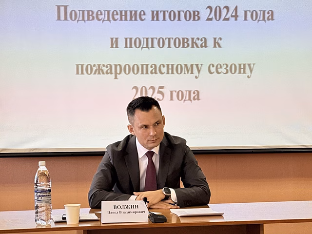 Новые беспилотники и усиление кадрами: Забайкалье готовится к пожароопасному сезону 2025 года