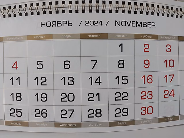 Шестидневная рабочая неделя ждет нижегородцев перед 4 ноября