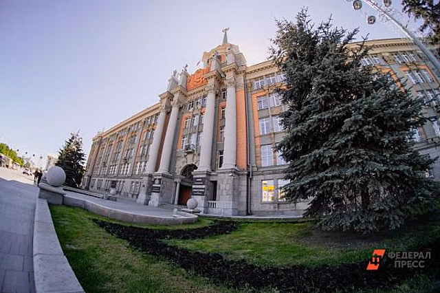 Мэрия Екатеринбурга получит контроль над миллиардами рублей