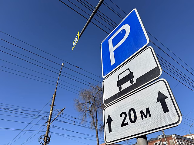 В Госдуме предложили изменить некоторые дорожные знаки