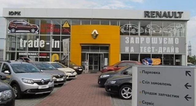 Украинский авторынок в 2020 году снизился на 3%