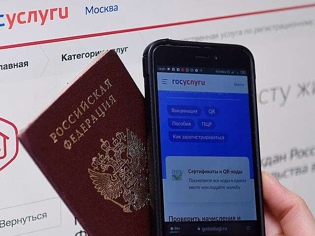 Минцифры предложило вход на "Госуслуги" и продажу энергетиков по биометрии
