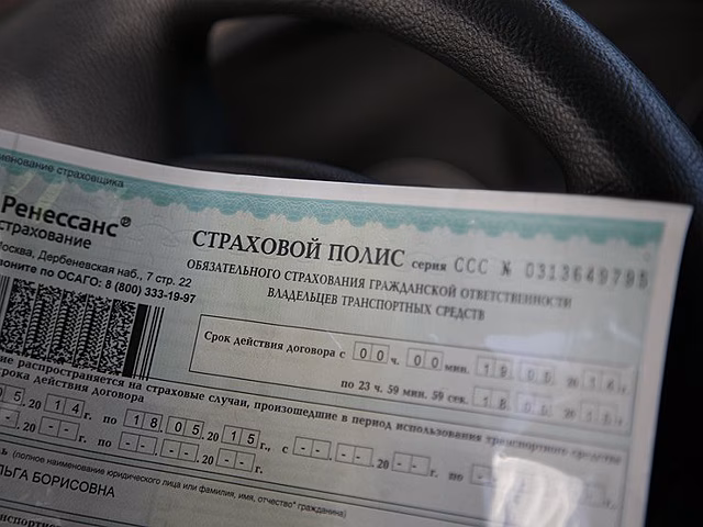 В 2015 году 4,4 млн автовладельцев перешли на поддельное ОСАГО