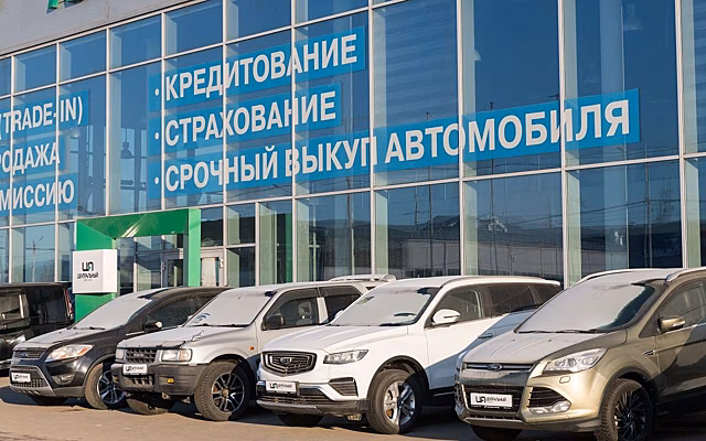 Сколько нужно задолжать банку, чтобы он отобрал кредитный автомобиль