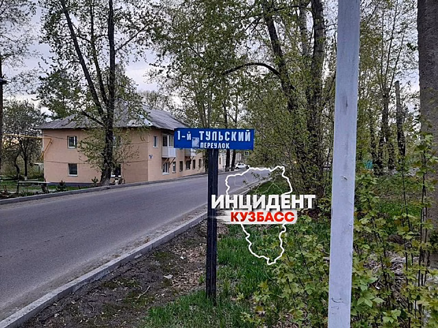 "Лежит больше двух месяцев": кемеровчане сообщили об оставшейся после сноса дома куче обломков