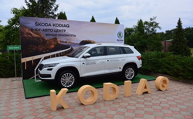 Презентация семейного внедорожника ŠKODA KODIAQ в Юг-Авто Центре!