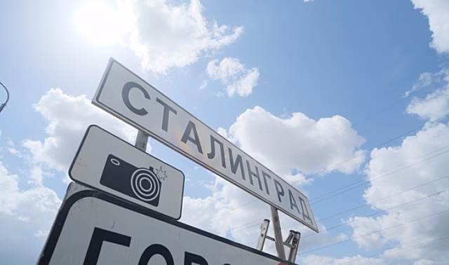 Волгоград на один день, 9 декабря, переименовали в Сталинград