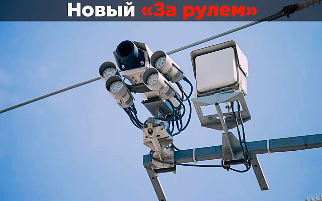 Поставил сигнатурный радар-детектор — он «видит» камеры лучше обычного?