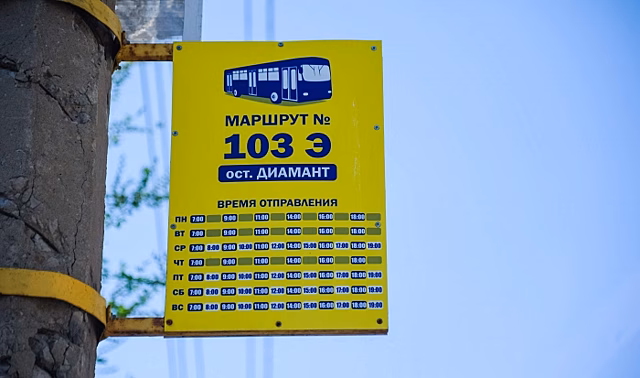 В Волгограде дачные автобусы по будням отменили из-за низкого спроса