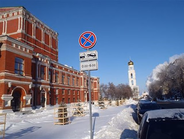 У драмтеатра появились знаки, разрешающие парковку до 12 ночи