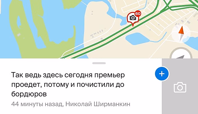 Кортеж премьер-министра направился в сторону Академгородка Новосибирска