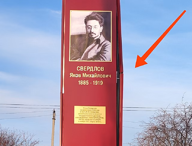 В Курганском городе разрушается стела, которую недавно отремонтировали