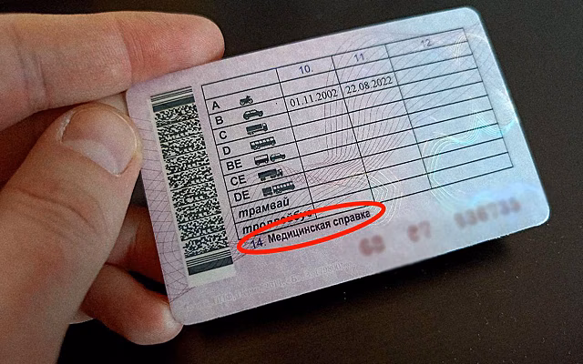Лишили... категории в правах: как такое возможно и что делать?