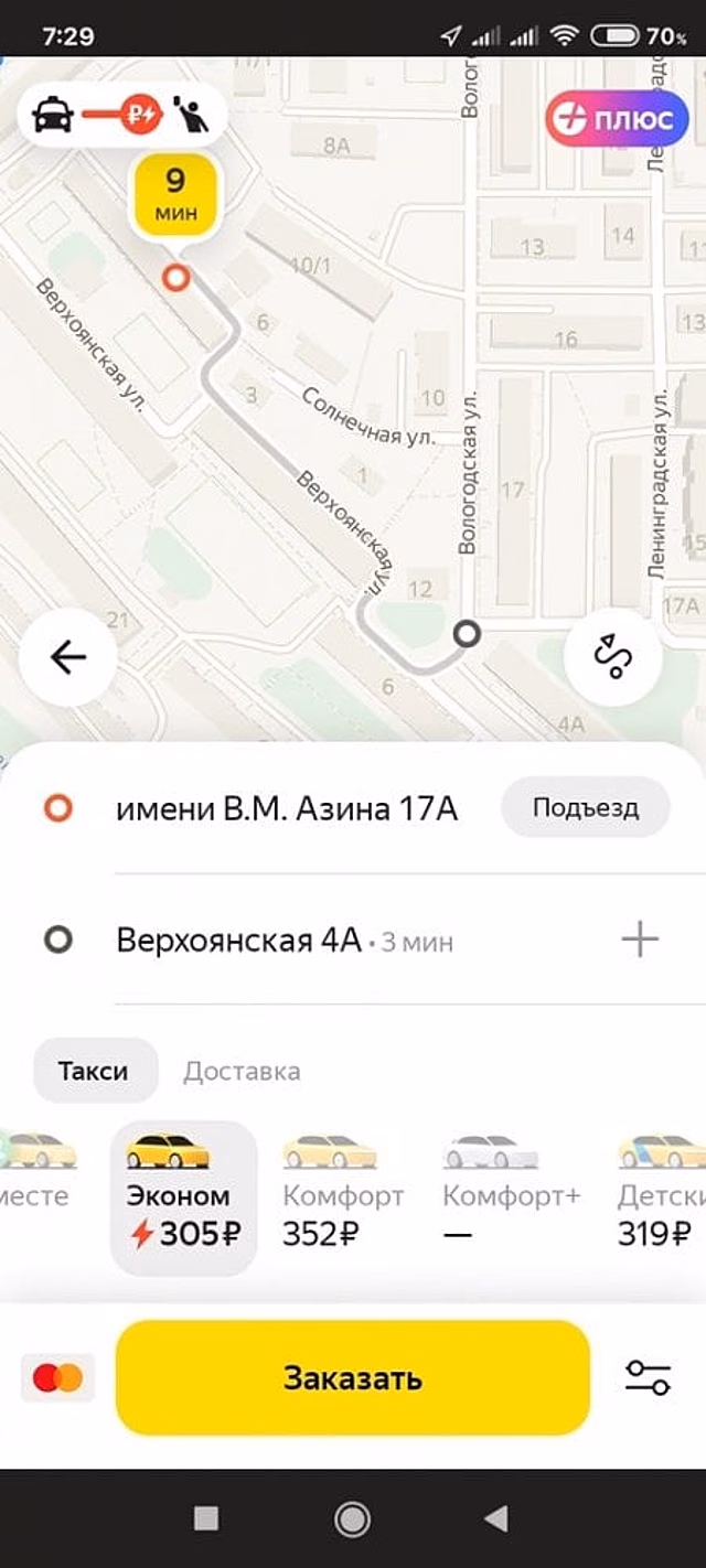 Ливень в Саратове. Плыли автомобили, встали троллейбусы и росли цены на такси