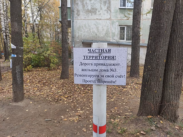 "Вообще не проехать". Битва за проезд на ул.Старокаменной продолжается