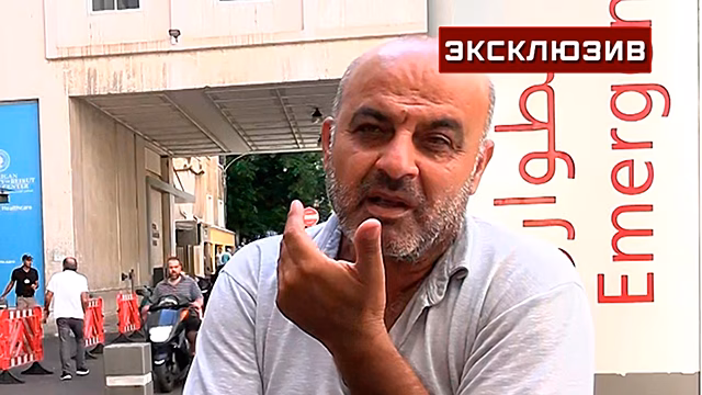 «Происходит катастрофа»: жители Бейрута о последствиях удара по городу
