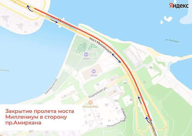 Половину Миллениума перекроют. Кажется, надолго