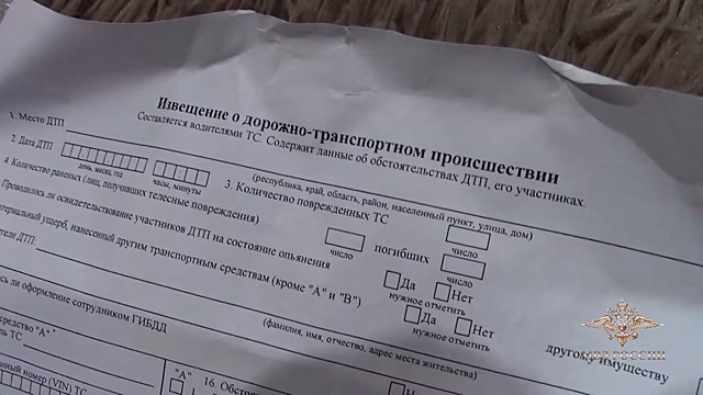 Пресечена деятельность группы, которая подозревается в мошенничествах в сфере автострахования