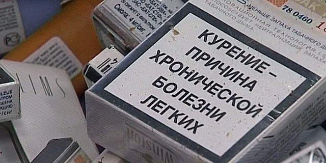 С 1 июля в России запрещается продажа немаркированных сигарет
