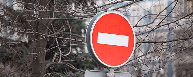 В Иркутске с 6 апреля закроют проезд по улице Полины Осипенко