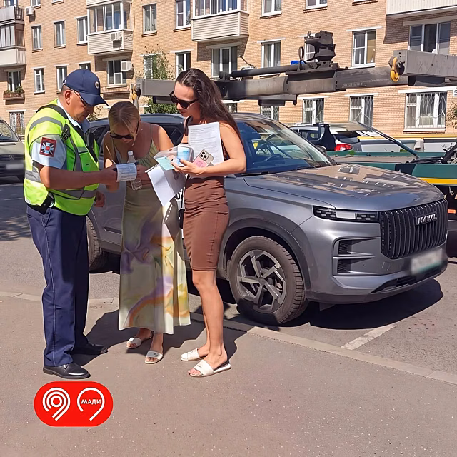 Штраф без эвакуации: что нужно предъявить инспектору МАДИ, чтобы автомобиль не увезли на спецстоянку.