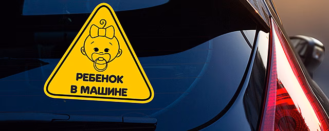 В Костроме ГИБДД проведет массовую проверку водителей с детьми
