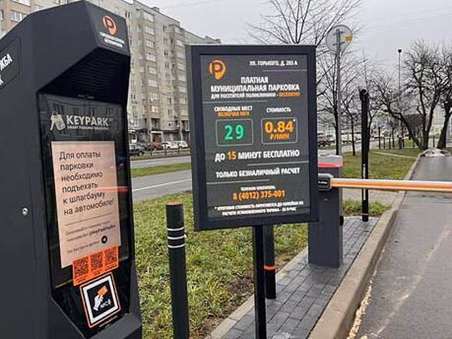 84 копейки всё равно дорого: желающих поставить авто на муниципальной парковке на Горького так и не нашлось