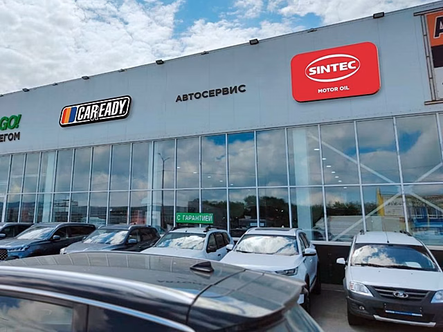 SINTEC Group и Caready подписали соглашение о стратегическом партнерстве