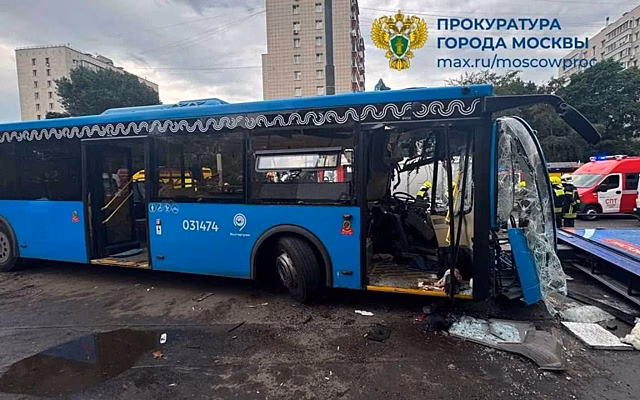 ДТП в центре Москвы — 25 пострадавших