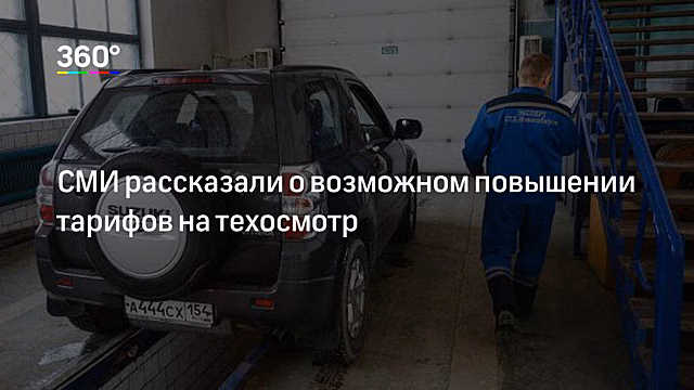 Закон о фото‐ и видеофиксации ТО приняли в первом чтении