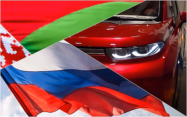 Автомобилисты смогут оформить единый полис ОСАГО для России и Белоруссии