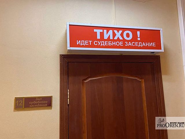 Житель Оренбурга пытался дать взятку, но проспонсировал аферисту отдых за границей