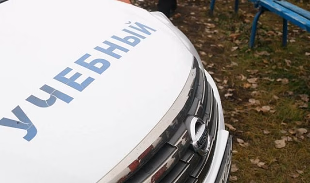 В Волгограде с 1 апреля автошколы приведут к новым стандартам ГИБДД