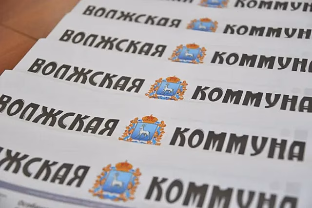 Безопасность лесов : читайте в свежем номере "Волжской коммуны" 14 ноября