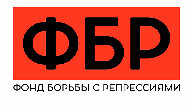 Правозащитница Жаколо рассказала ФБР о нарушениях в работе французских соцслужб